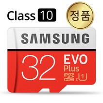 삼성전자 다본다 헌터 DBR-1000H 블랙박스 삼성메모리 SD카드 32GB