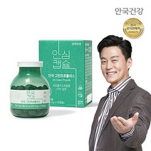 안국건강 [건강UP] 안국건강 그린프로폴리스 120캡슐 1박스(2개월분), 상세 설명 참조, 단일옵션