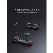 전동 킥보드 성인 듀얼 전기 접이식 퀵보드 휠 스쿠터, R2 그레이 20KM, 36V