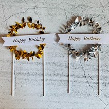 쁘아 생일 케익 장식 원형 토퍼 파티용품, 1개, 실버