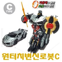 상세정보기재 작동로봇 로봇변신 자동차로봇 코딩로봇 로보트장난감 변신로봇 코딩교육, qwe 세계유통 원터치 자동차 변신로봇 4종 장난감로봇, qwe 원터치변신로봇-D