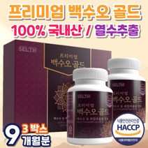 프리미엄 백수오 골드 복합 추출물 정 100% 국산 백수호 식약처 인증 열수추출 백하수오 석류 콜라겐 비타민 중년 여성 남성 (+사은품 증정), 90정, 6개