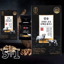 단백질 칼슘 산양유 초유 단백질 플러스 하루 한번 필수 단백질 보충 상세페이지 참조 할인중, 1개월분