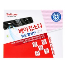 불스원 베이킹소다 에어컨 히터 필터 2개 세트, 21.베이킹소다 필터 21번