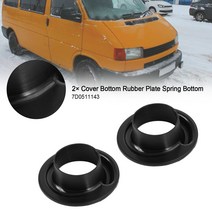 Artudatech 2 x 커버 바닥 고무 플레이트 스프링 바닥 VW 버스 T4 7D0511143 자동차 액세서리