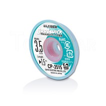 GOOT WICK CP-3515 (폭3.5mm) 솔더위크/1.5M/납흡취선