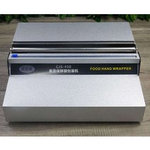 업소용 마트 랩 포장기 떡포장기계 상업용 랩커팅기, 상세이페이지 참고