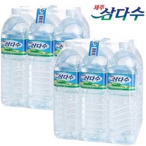 제주 삼다수 500ml 330ml 2L 박스포장, 삼다수 2Lx 12개