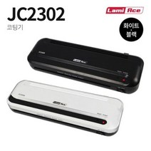 가재울산업 라미 에이스 코팅기 JC2302 화이트 사무 기기 네이 터 필름 종이 실 학교 5697-5609756ea, gajae6526 본상품선택