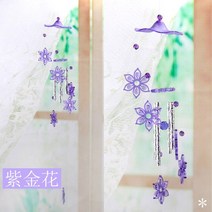 윈드차임 풍경종 현관문종 금속 윈드 차임 공감 튜브 튜닝 진정 멜로디 기념 침실 내부 장식, 03 C