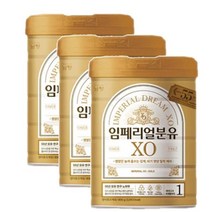 남양유업 조리원 출산선물 임페리얼분유XO 골드 1단계 유아식 센스 품격 800g X 3캔 (태어나서 6개월까지), 7세트