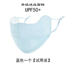 골프마스크 uv차단 자외선차단 마스크 페이스커버, 옵션22