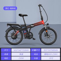 미니 전기 자전거 배달 미니벨로 가성비 자토바이 피닉스는 소형 배터리 국가 표준 68, 48V, 10아, 블랙레드스포크 휠리튬 배터리단속
