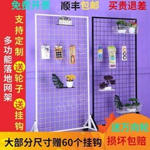 네트망파티션 경량 칸막이 셀프가벽만들기 경량자재, 브래킷 높이 100 포함 x 너비 100