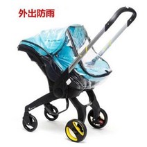 유모차 모기장 여름 방충 가리개 두나 리어카 합일 바구니 부품 우삼 안전모기장 마미 커버 신생아 우비 걸이000323290, 01 바구니 리어맘 가방 (색상 비고)