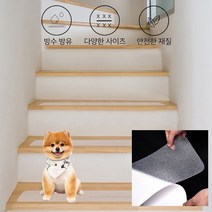 접착식 계단미끄럼방지 패드 가정용 복층계단 논슬립테이프 실내계단 방지보호대 애견안전 강아지, 롤러