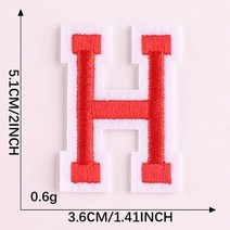 저스트앳 자수 레드 A-Z 영어 알파벳 문자 스티커 아이언 온 네임 텍스트 DIY 청바지 재킷 바지 정장 아플리케 1 개, [25] H