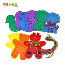 집콕놀이[크리에듀] 동물 실꿰기블록 9pcs