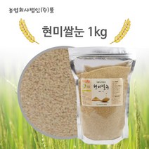 봉황뜰 국산 현미쌀눈, 1개, 1kg