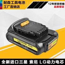 네이선 디월트 18V20V DCD996 DCF886DCB200 108 충전기 적용, 18V20V 단일 행 얇은 섹션 3.0Ah 수입 리튬 배터리