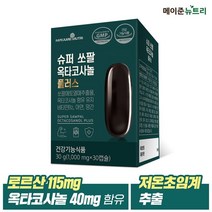 [행사상품] 메이준뉴트리 슈퍼 쏘팔 옥타코사놀 플러스 1박스, 단품, 단품