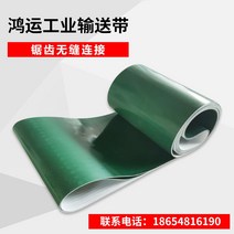 컨베어 컨베이어 벨트 택배 상하차 창고 자재 운반 공장 직접 조립 라인 전송 정렬 1, 녹색 원활한 연결, 다른