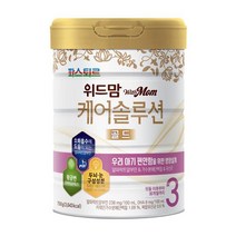 위드맘 파스퇴르 케어솔루션 골드 3단계 황금변 유산균 소화 장건강 아기분유 1세트, 2세트
