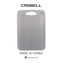 크로벨 스텐도마 국산 포스코스텐 스테인리스도마 sus304 세균제로/위생/국내생산/안심