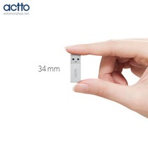 엑토 알로이 타입C to USB3.0어댑터 USBA-07 타입C케이블을 USB3.0포트로 변환해주는 데이터전송 어뎁터, 실버