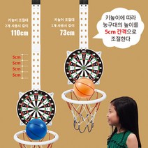 금메달 키즈 농구 키높이조절대, 키높이 조절대2개