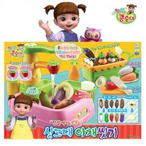 영실업 콩순이 싱크대 야채 씻기 주방놀이세트, 혼합 색상