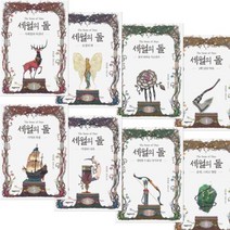 (개정판) 세월의 돌 1-8 [전8권+원피스틴케이스메모지] 전민희 장편소설