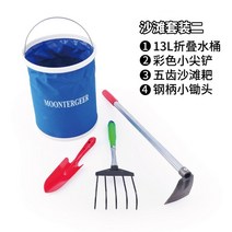 해루질 갯벌체험 준비물 세트 체험도구 조개갈퀴 조개통 호미 세발갈퀴 갯벌, 뾰족삽+비치갈퀴+비치호미