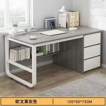 ㄱ책상 120도책상 ㄱ자책상 기역자책상 좁은방책상 루이 패션 따뜻한 화이트 컴퓨터 책상 대용량 서랍 홈 데스크 침실 현대 단순 호두 컬러 쓰기 테이블, 07 8  120cm  grey