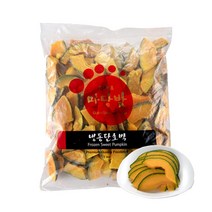냉동 단호박 유피 슬라이스 1kg, 1팩