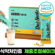 비웰 슬림플래너 단백질 쉐이크밀 40gx15포 (600g) / 식약처 인증체중조절 조제식품, 15포, 5개