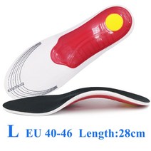 깔창 패드 기능성 군화 에어 아치 평발 발냄새 라텍스 등산화 교정 군대 골프 키높이 orthotic insole eva flatfoot 지원 젤 orthopedic easy