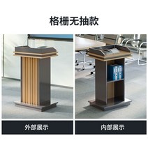 웰컴 데스크 연단 연설 필경대 강연대 강의대 교회 학교 발표 단상, 업그레이드그릴(서랍제외)