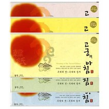 (삼원) 85g 고궁의아침 대례지 봉투 5매입(1팩) 한지봉투 명절 답례장 초청장, 08.살구색(봉투), 5개입