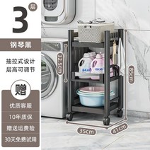 세탁실 틈새 선반 정리함 수납 3단 수납장 세탁기 정리 드럼 베란다 진열대 슬림, 3층35cm