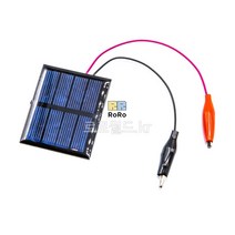 집게달린 태양전지판 2V 170mA (60x50mm)/과학 실험 키트 교구 도구 만들기