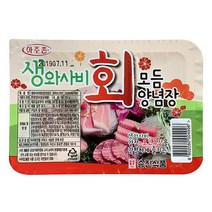 승진 생 와사비 회모듬 양념장 120g 35입, [7146-0](박스)회 모듬양념장생와사비 4.2kg