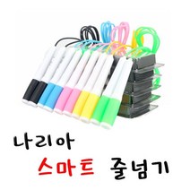 나리아 스마트줄넘기인증줄넘기 공인줄넘기 어린이줄넘기 선수용줄넘기 초보줄넘기, 연두