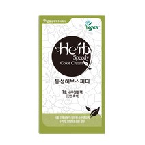동성제약 허브 스피디 칼라크림 옻안타는 비건 염색약 SET, NB 내추럴블랙, 1개