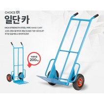 음료수 주류 납품용 견고한 긴 파란 구르마 카트 밀차, 1개, 일단카 발포바퀴