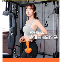 J-스포츠 홈트레이닝 코어운동 전신운동 밸런스보드 샌드백 짐볼 AB슬라이드 헬스 요가 필라테스 홈트 운동기구, 9. 스마트 훌라후프