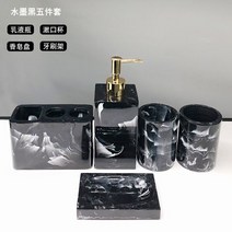 잉크 패턴 욕실 5 피스 세트 수지 워시 스토리지 트레이 세면 용품 가글액 홈, 12 5pcs
