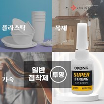 철공자닷컴 오공 일반형 강력 순간 접착제 돌 목공 철 석고 석재 가죽 타일 금속 대리석 플라스틱 본드, 포장형 3개입 EA + 캔디