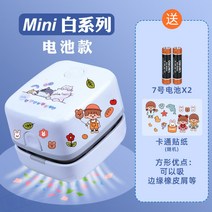 키보드용바람 컴퓨터청소기 키보드청소기 충전식 무선 노트북 클리너 먼지 불어내는 책상 미니, 【캐릭터 화이트 배터리】배터리 보내기