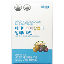 애터미 컬러푸드 멀티비타민, 240정, 20개